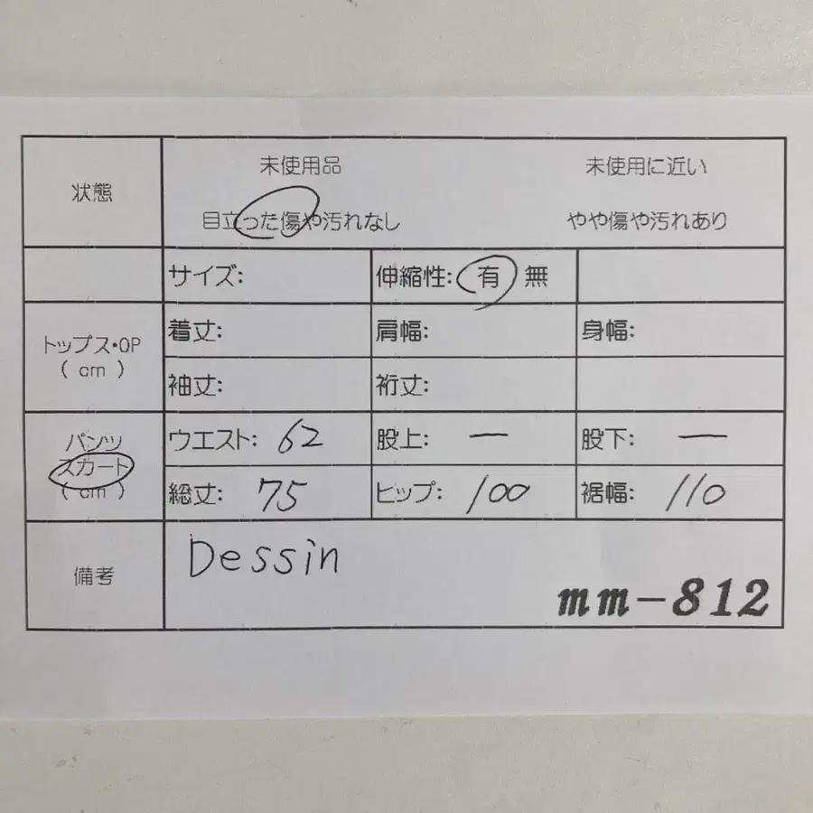 12번째 상품 이미지