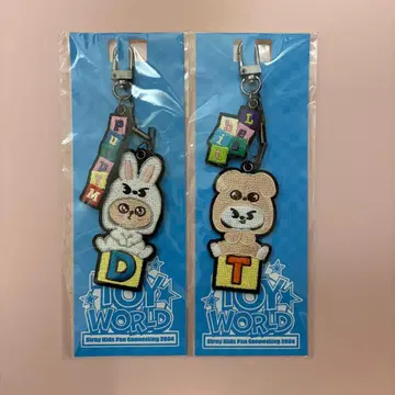 스키즈 리노 승민 자수 키링