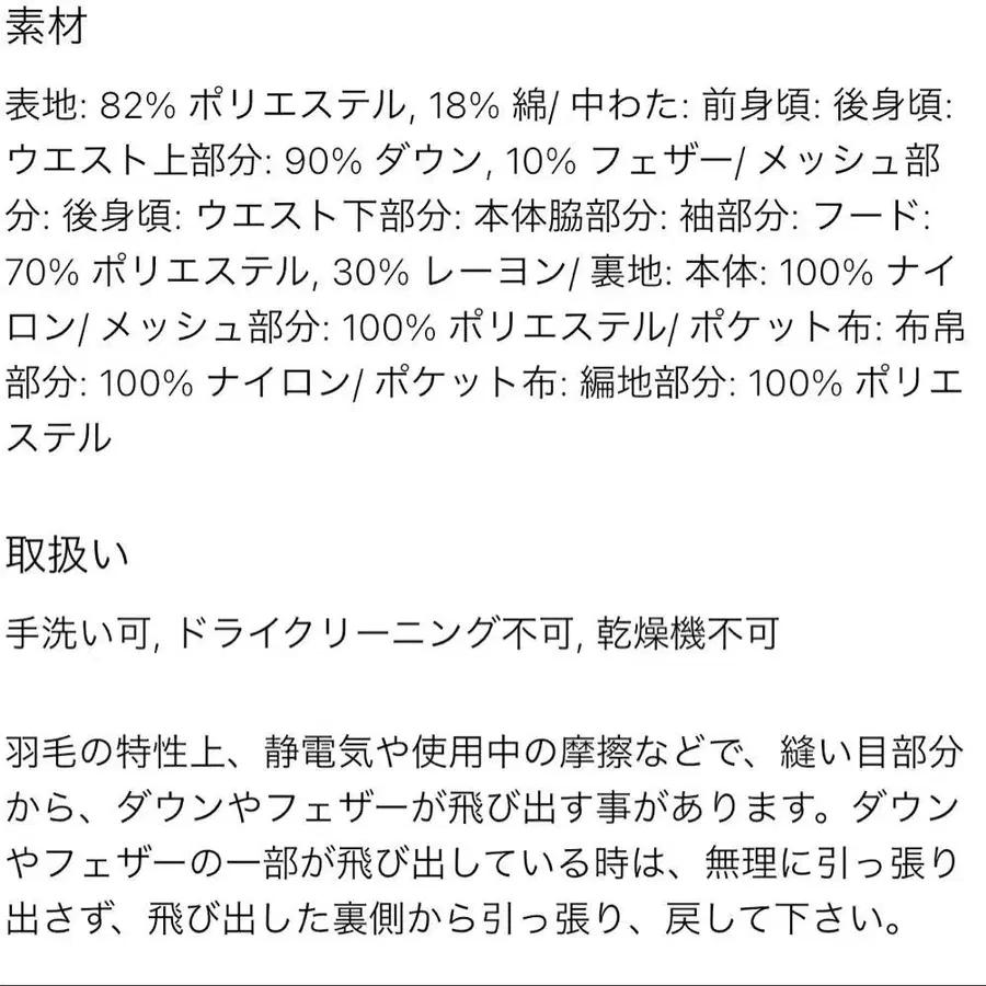 9번째 상품 이미지