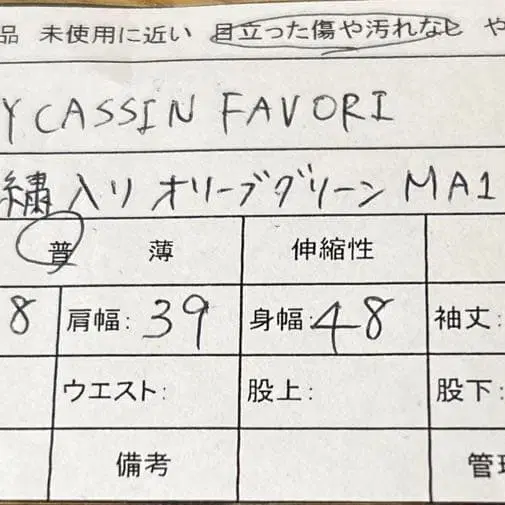 12번째 상품 이미지