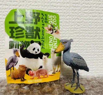 하십비로코 상노 진수 동물원 카이요도 상노 진수 동물원 캡슐 토이