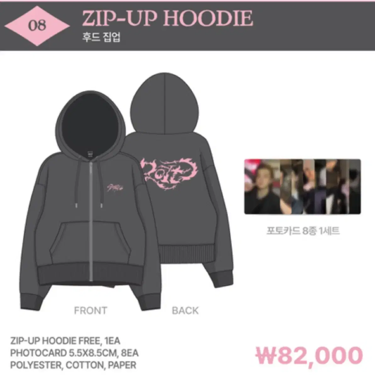 STRAY KIDS | 스트레이키즈 First day visit) SKZ Stray Kids Do It