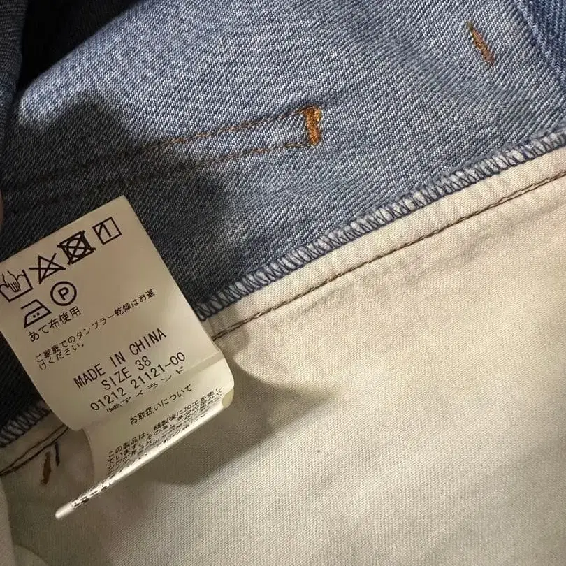 9번째 상품 이미지