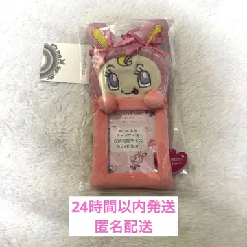 베리에짱 트레이딩 카드 케이스 나루미야 해피 파크