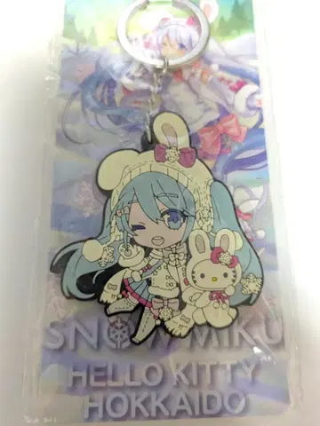유키 미쿠 2019 헬로키티 키링