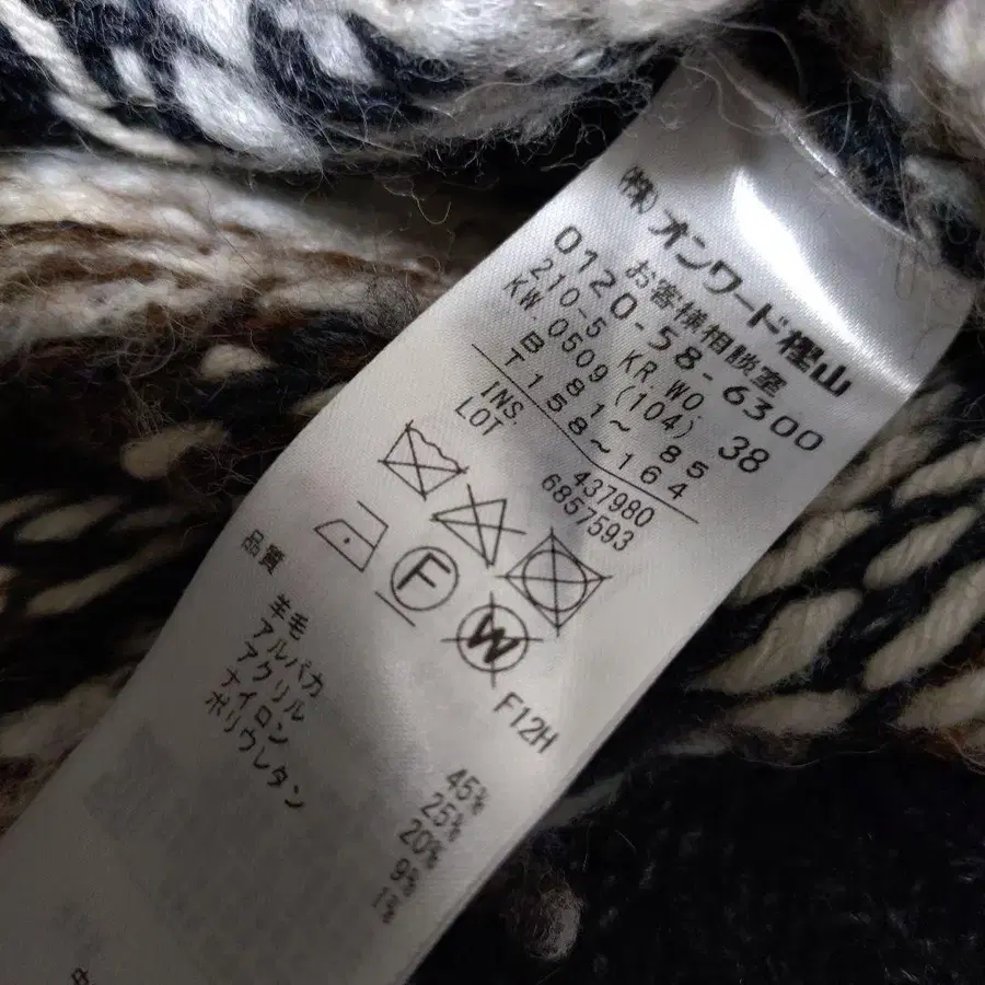 11번째 상품 이미지