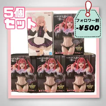 그 비스크 돌은 사랑을 한다 피규어 5개 세트