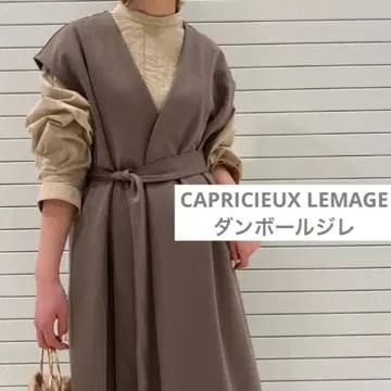 택 포함 새상품 카프리슈레마쥬 코트 in 종이상자 베스트 모카 프리