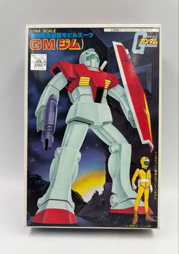 반다이 베스트 메카 컬렉션 NO.17 1/144 짐 (미조립)