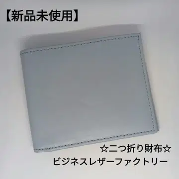 여성용 접이식 지갑 비즈니스 가죽 팩토리 슬림 스카이블루 세련됨