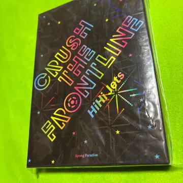 HiHiJets CRUSH THE FRONTLINE DVD