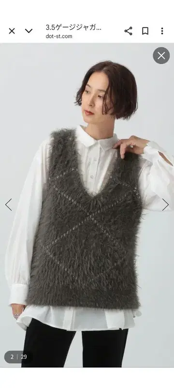 LEPSIM 샤기 베스트 그레이