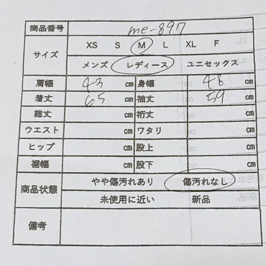 11번째 상품 이미지