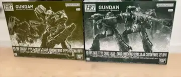 HG MS-06F 자쿠 II F형 루쇼운기 챕스기 복수