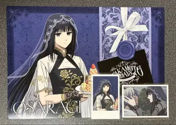 사카모토 데이즈 대불 런치 매트 세트 아모카페