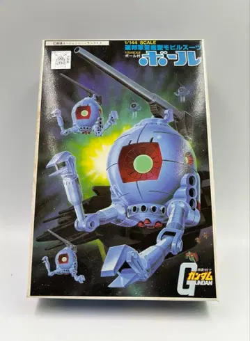 반다이 베스트 메카 컬렉션 NO.26 1/144 공(미조립)