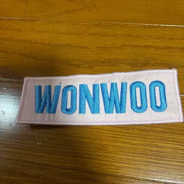 SEVENTEEN 원우 네임 와펜