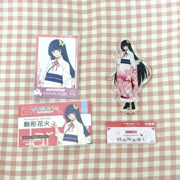 이키즈 라이브! 코마가타 불꽃놀이 묶음 판매