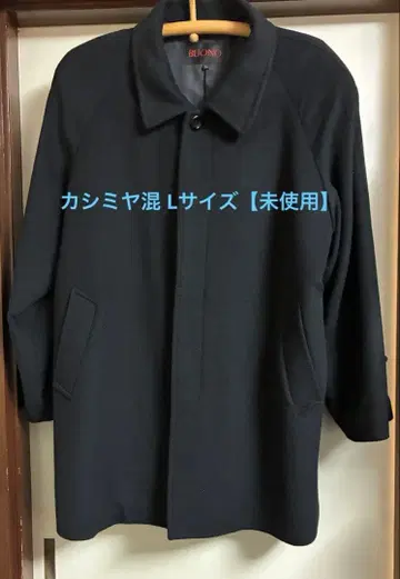 남성용 캐시미어 혼방 블랙 코트 L 사이즈
