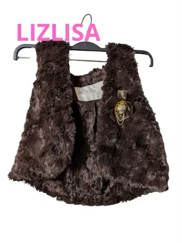 LIZLISA 브라운 퍼 베스트 비쥬 부착