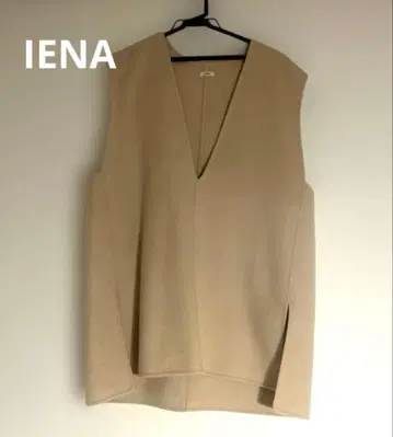 IENA 베이지 V넥 슬리브리스 베스트