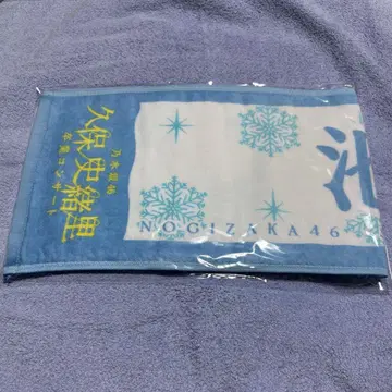 [ 최저가 ] 이케다 테레사 개별 머플러 타월 쿠보 시오리 졸업 콘서트