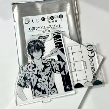 히카루의 바둑 원화전 전시 복권 C상 아크릴 스탠드 카가 테츠오