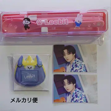 straykids 스키즈 온라인 복권 리노