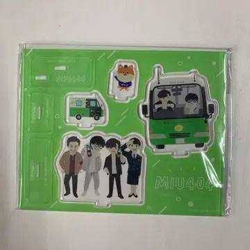 MIU404 아크릴 스탠드