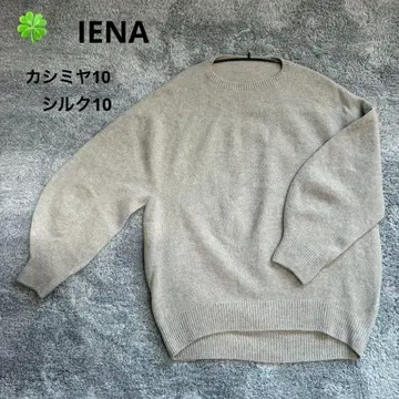 IENA 그레이지 니트 오가먼트 편직 울 80 일본제