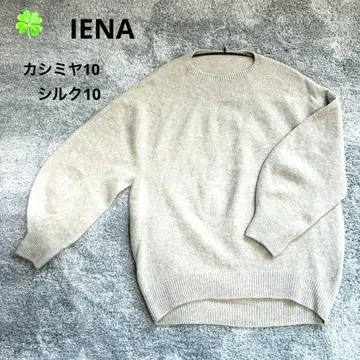 IENA 그레이지 니트 오가먼트 편직 울 80 일본제