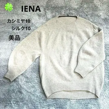 새상품급 IENA 그레이지 니트 오가먼트 편직 울 80 일본제