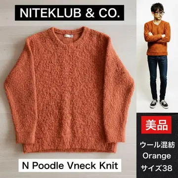 [초레어] NITEKLUB & CO. N 푸들 V넥 니트 오렌지