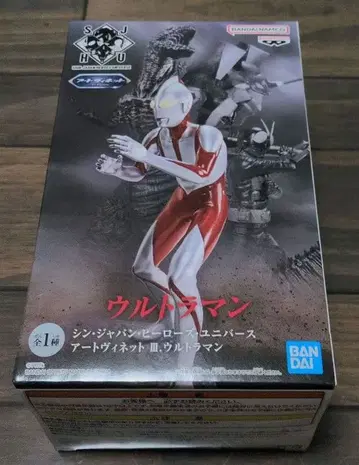 울트라맨 피규어