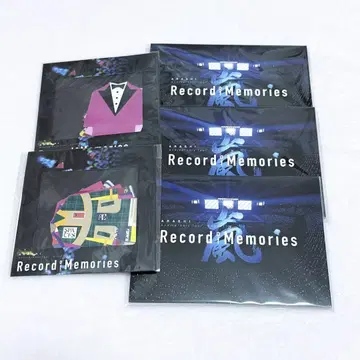 아라시 Record of Memories 입장 특전 + 스티커 세트