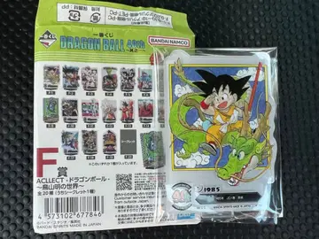 드래곤볼 제일복권 40th F상 손오공 1권