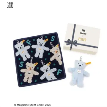 슈타이프 테디베어 키링 SBK-257403