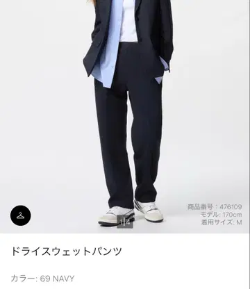 드라이 스웨트 팬츠 네이비 사이즈 L