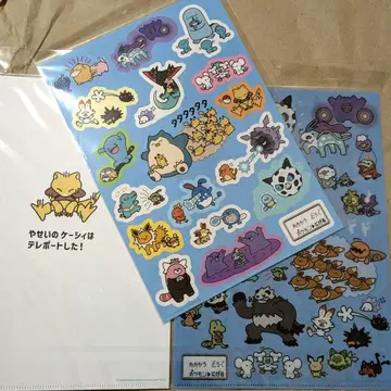 포켓몬 센터 도망 클리어 파일 대형 스티커 묶음 판매