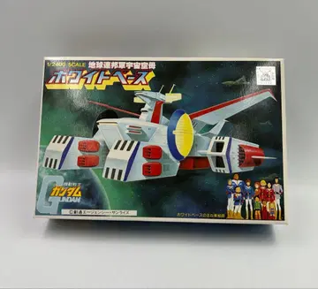 반다이 베스트 메카 컬렉션 NO.15 1/2400 화이트 베이스