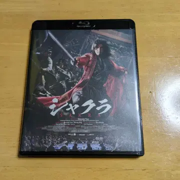 샤크라 블루레이