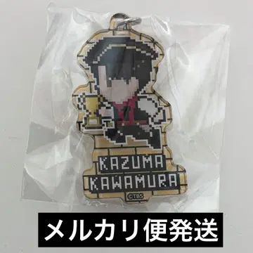 카와무라 카즈마 키링 란팬 가챠 캡슐 란페 RAMPAGE