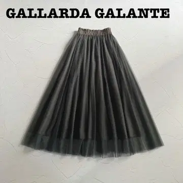 컨디션 최상 개럴개런트 샤샤 스커트 플레어 롱 기장 카키