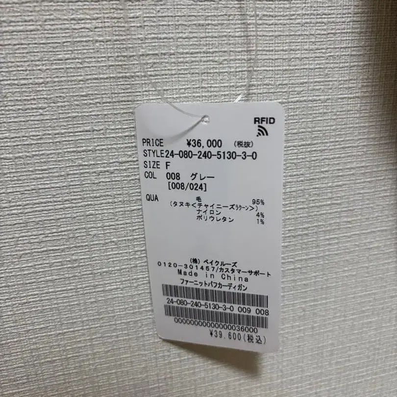 8번째 상품 이미지