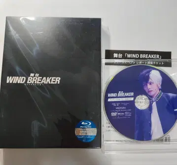 무대 WIND BREAKER Blu-ray