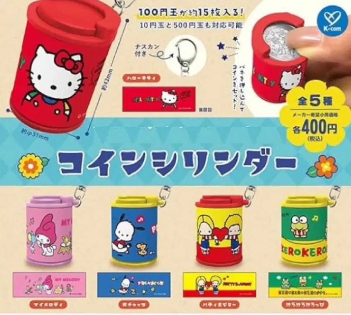 코인캡 | 브랜드 중고거래 플랫폼, 번개장터