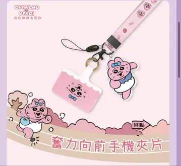 빤쮸토끼 대만 로드 레이스 마라톤 핸드폰 로프 스트랩 새상품 미사용