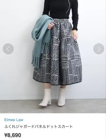 택 포함 새상품 퍼프 자카드 스커트 에이미로우