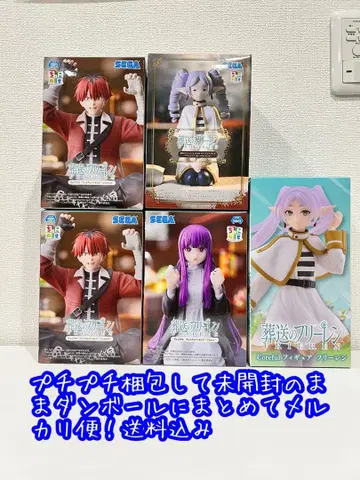 장송의 프리렌 피규어 5개 묶음 판매