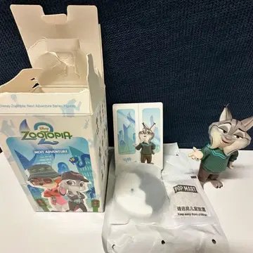 주토피아2 피규어 파우바트 팝마트